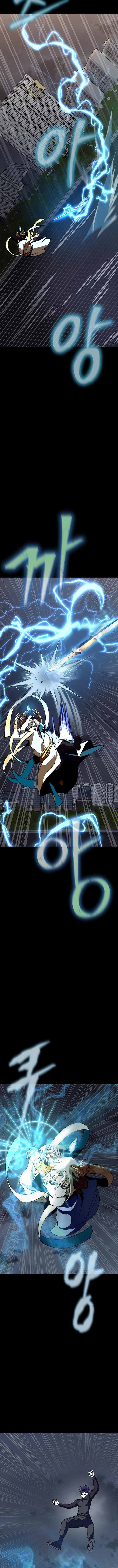 Steel-Eating Player Chapter 81 11
